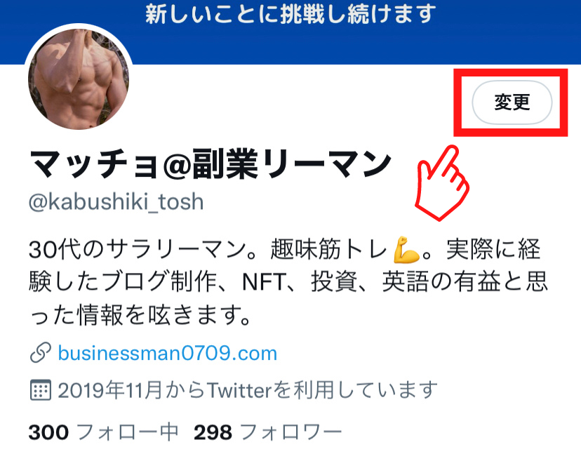 Twitter Tips 投げ銭 の設定開始への準備 ビットコイン口座開設 設定まで Web3 Times Nft メタバース徹底解説 Twitter Tips 投げ銭 の設定開始への準備 ビットコイン口座開設 設定まで Web3 Times Nft メタバース徹底解説