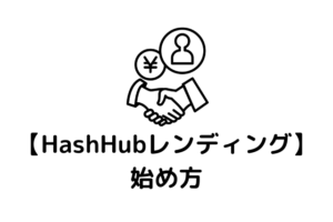 HashHub