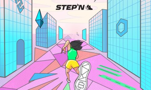 STEPN